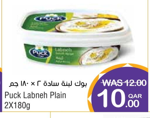بوك لبنة available at ميغا مارت in قطر - الشحانية