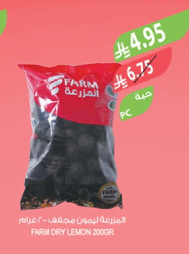 Lemon available at المزرعة in مملكة العربية السعودية, السعودية, سعودية - جدة
