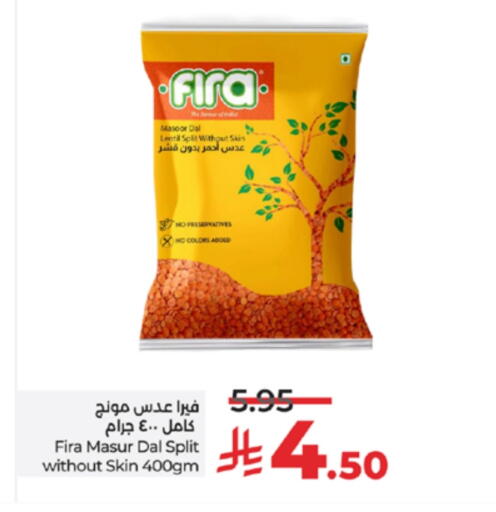 available at LULU Hypermarket in KSA, Saudi Arabia, Saudi - Tabuk