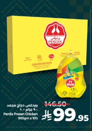 available at لولو هايبرماركت in مملكة العربية السعودية, السعودية, سعودية - جدة