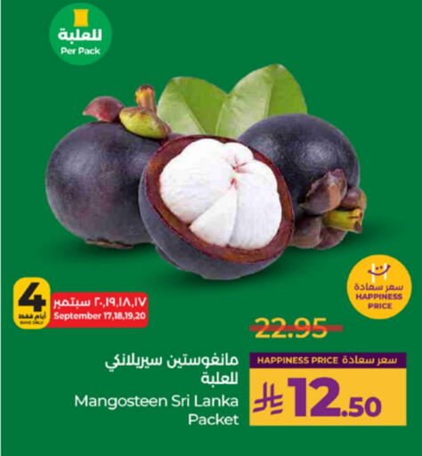Mangosteen from Sri Lanka available at LULU Hypermarket in KSA, Saudi Arabia, Saudi - Tabuk