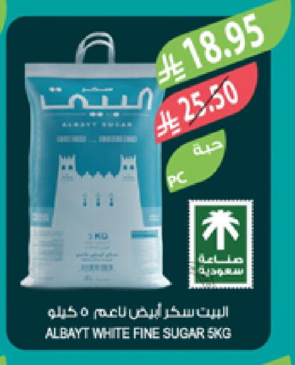 available at المزرعة in مملكة العربية السعودية, السعودية, سعودية - جدة