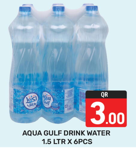 available at Majlis Hypermarket in Qatar - Doha