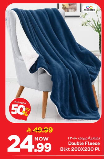 available at Mark & Save in KSA, Saudi Arabia, Saudi - Al Khobar