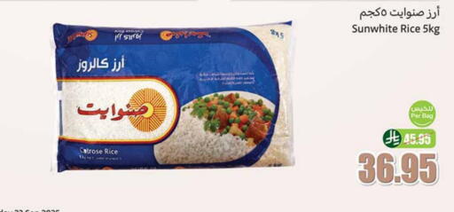 available at Othaim Markets in KSA, Saudi Arabia, Saudi - Tabuk