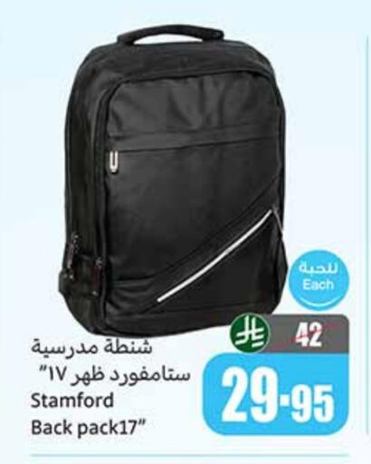 available at أسواق عبد الله العثيم in مملكة العربية السعودية, السعودية, سعودية - تبوك