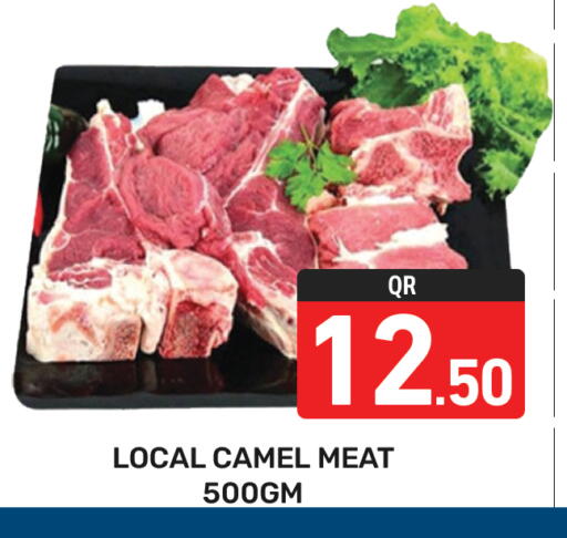لحم حاشي available at مجلس هايبرماركت in قطر - الدوحة