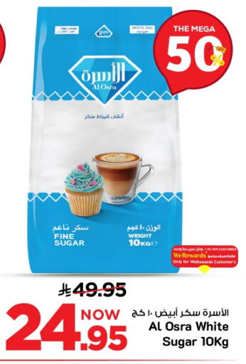 available at مارك & سيف in مملكة العربية السعودية, السعودية, سعودية - الخبر‎
