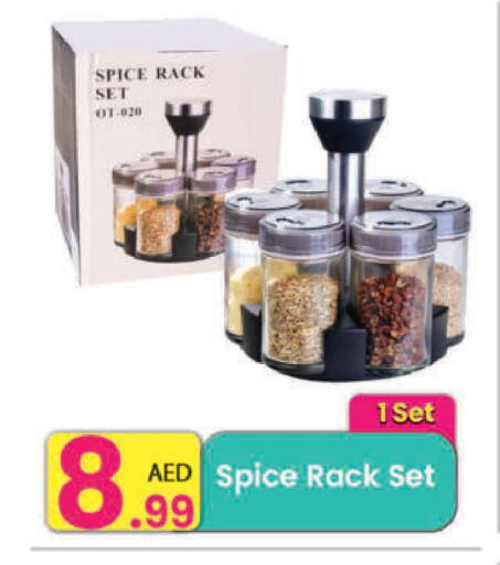 available at Everyday Center in UAE - Ras al Khaimah