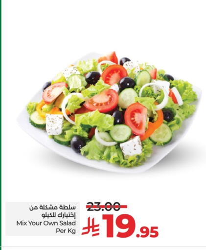 available at LULU Hypermarket in KSA, Saudi Arabia, Saudi - Al Khobar