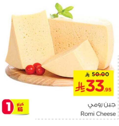 available at نستو in مملكة العربية السعودية, السعودية, سعودية - الخرج