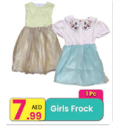 available at مركز كل يوم in الإمارات العربية المتحدة , الامارات - رَأْس ٱلْخَيْمَة