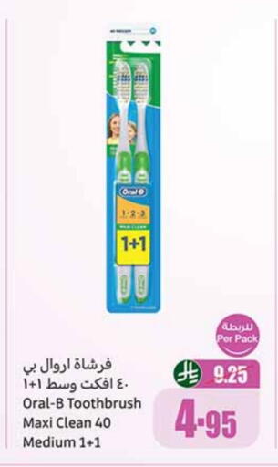 ORAL-B Toothbrush available at Othaim Markets in KSA, Saudi Arabia, Saudi - Sakaka