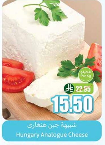 available at أسواق عبد الله العثيم in مملكة العربية السعودية, السعودية, سعودية - تبوك
