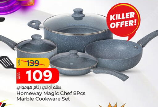 available at Paris Hypermarket in Qatar - Al Khor