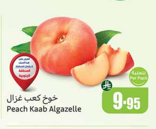 Peach available at أسواق عبد الله العثيم in مملكة العربية السعودية, السعودية, سعودية - تبوك