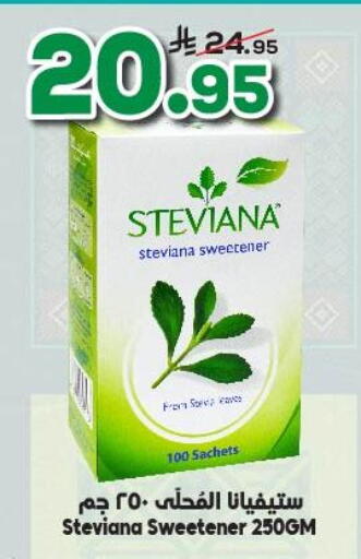 available at الدكان in مملكة العربية السعودية, السعودية, سعودية - جدة