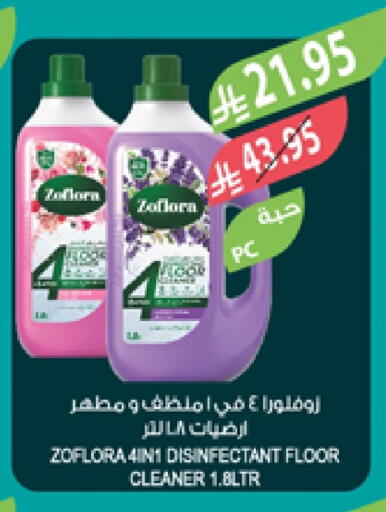 available at Farm  in KSA, Saudi Arabia, Saudi - Al Khobar