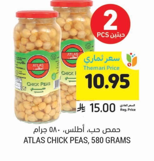 Chick Peas available at Tamimi Market in KSA, Saudi Arabia, Saudi - Jeddah