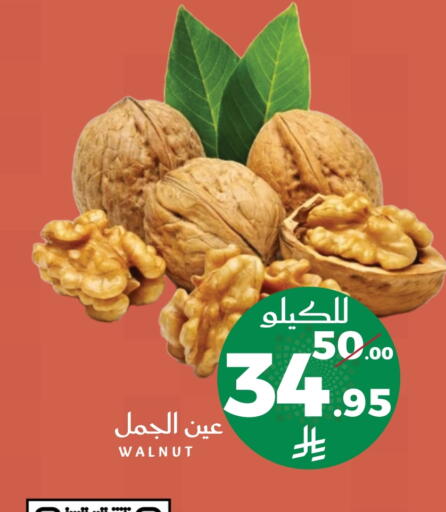 available at ميرا مارت مول in مملكة العربية السعودية, السعودية, سعودية - جدة