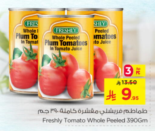 فريشلي available at نستو in مملكة العربية السعودية, السعودية, سعودية - الخرج