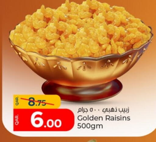 available at باريس هايبرماركت in قطر - الشحانية