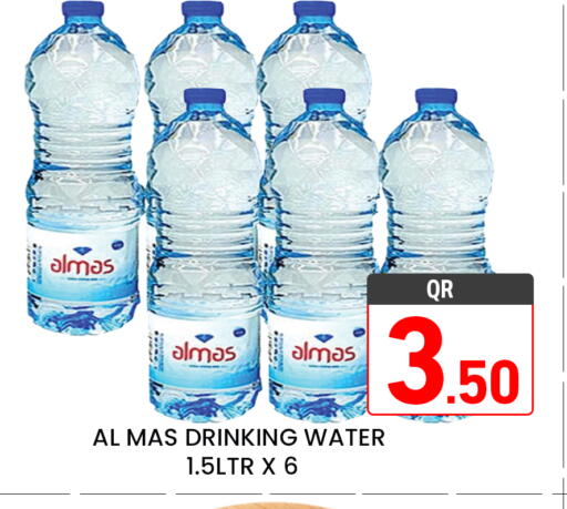 available at Majlis Hypermarket in Qatar - Doha