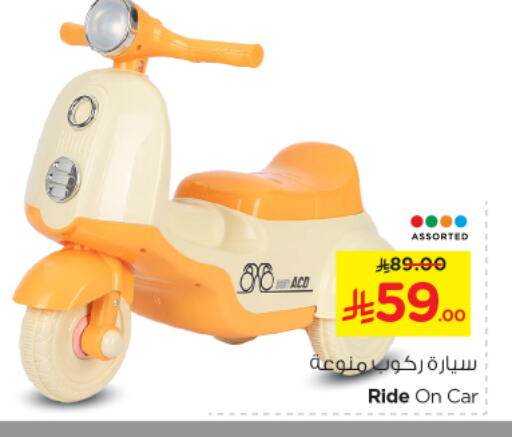 available at Nesto in KSA, Saudi Arabia, Saudi - Al-Kharj