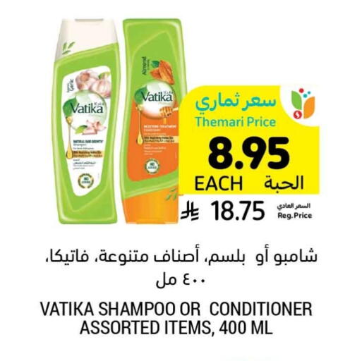VATIKA Shampoo / Conditioner available at Tamimi Market in KSA, Saudi Arabia, Saudi - Al Khobar