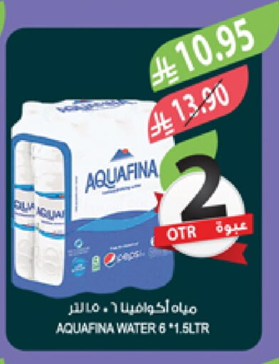 أكوافينا available at المزرعة in مملكة العربية السعودية, السعودية, سعودية - جدة
