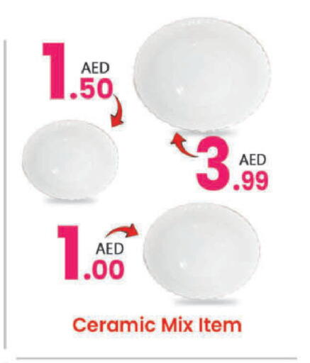 available at مركز كل يوم in الإمارات العربية المتحدة , الامارات - رَأْس ٱلْخَيْمَة