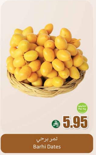 available at Othaim Markets in KSA, Saudi Arabia, Saudi - Tabuk