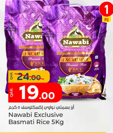 Basmati / Biryani Rice available at Paris Hypermarket in Qatar - Doha