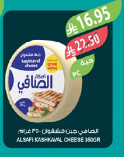 AL SAFI available at Farm  in KSA, Saudi Arabia, Saudi - Jeddah