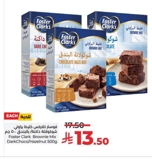 فوسـتر كلاركس available at لولو هايبرماركت in مملكة العربية السعودية, السعودية, سعودية - الخرج