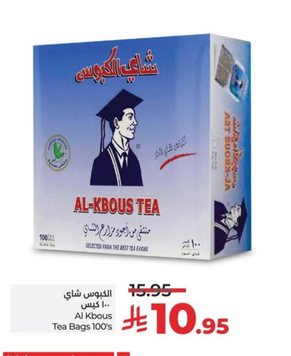 أكياس شاي available at لولو هايبرماركت in مملكة العربية السعودية, السعودية, سعودية - الخرج