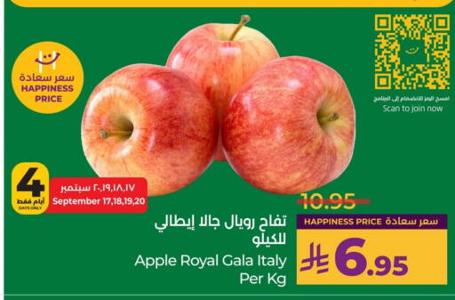 Apples from Italy available at LULU Hypermarket in KSA, Saudi Arabia, Saudi - Al Khobar