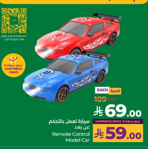 available at LULU Hypermarket in KSA, Saudi Arabia, Saudi - Tabuk
