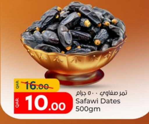 available at باريس هايبرماركت in قطر - الشحانية