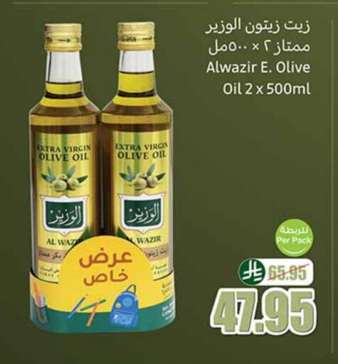 available at أسواق عبد الله العثيم in مملكة العربية السعودية, السعودية, سعودية - جدة