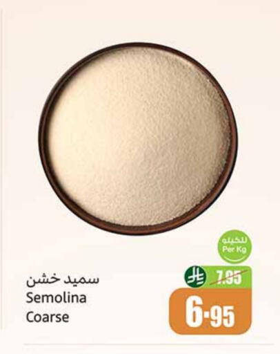 available at أسواق عبد الله العثيم in مملكة العربية السعودية, السعودية, سعودية - تبوك