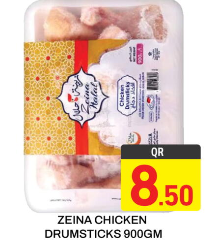 Chicken Drumsticks available at Majlis Hypermarket in Qatar - Doha