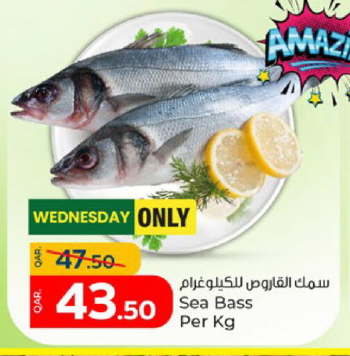 available at Paris Hypermarket in Qatar - Doha