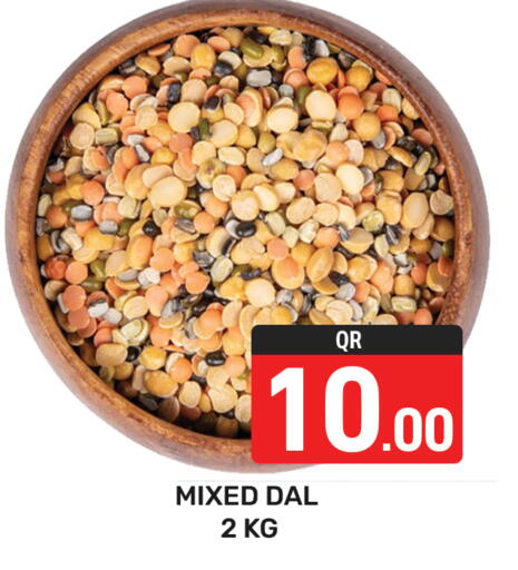 available at مجلس هايبرماركت in قطر - الدوحة