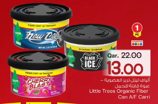 Cherry available at Mark & Save  in Qatar - Doha