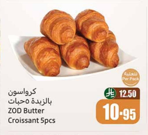 available at أسواق عبد الله العثيم in مملكة العربية السعودية, السعودية, سعودية - تبوك