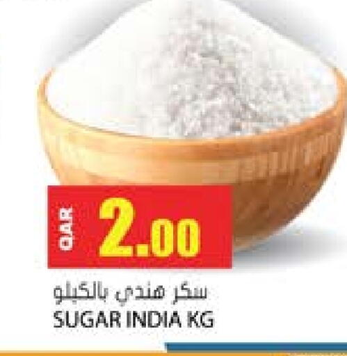 available at جراند هايبرماركت in قطر - الدوحة