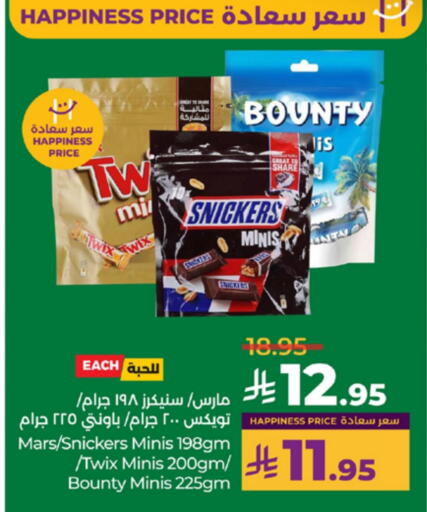 available at LULU Hypermarket in KSA, Saudi Arabia, Saudi - Tabuk