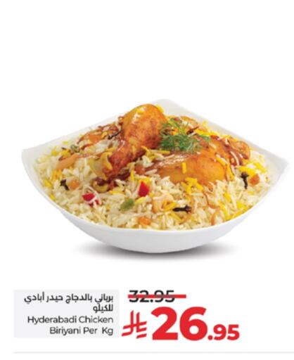 available at LULU Hypermarket in KSA, Saudi Arabia, Saudi - Tabuk