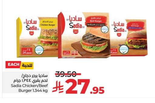 ساديا  برجر دجاج available at لولو هايبرماركت in مملكة العربية السعودية, السعودية, سعودية - الخبر‎